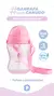 Garrafa Infantil Com Canudo E Cordinha 330ml Rosa -pimpolho - ADOLETA BABY KIDS