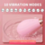 Vibrador con Control Remoto en Color Rosa - comprar online