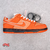 Nike Dunk Low SB Orange Lobster