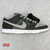 Nike SB Dunk Low J-Pack Shadow