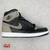 Nike Jordan 1 Retro High OG Shadow