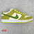 Nike SB Dunk Low Green Apple