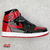 Nike Jordan 1 Retro High OG Patent Bred