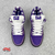 Nike Dunk Low SB Purple Lobster na internet