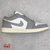 Nike Air Jordan 1 Low Vintage Grey