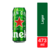 HEINEKEN LATA 473ML - comprar online