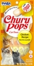 Inaba Snack Gato Churu Pops Pollo