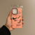 Funda Nike para IPHONE 13 PRO - Apods