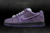 Nike Dunk SB Low Purple Lobster