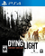 Dying Light, Techland, Playstation 4 Físico