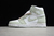 AIR JORDAN 1 HIGH ‘SEAFOAM’