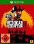 RED DEAD REDEMPTION 2 XBOX ONE MIDIA DIGITAL