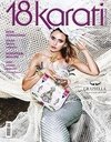 18 KARATI GOLD & FASHION - Revista Bimestral de Jóias - Assinatura Anual - comprar online