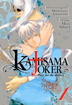 KAMISAMA NO JOKER 01