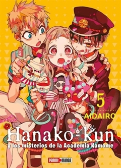 HANAKO KUN 05