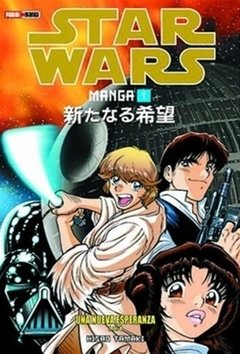 STAR WARS MANGA 01: UNA NUEVA ESPERANZA 01