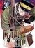 GOLDEN KAMUY 20