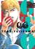 GTO - GREAT TEACHER ONIZUKA 06