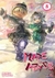 MADE IN ABYSS 05