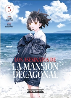 LOS ASESINATOS DE LA MANSION DECAGONAL 05