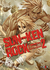 SUN-KEN-ROCK 02