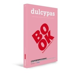 Dulcypas 448 / book'2017 - tendencias & empresas