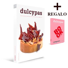 DULCYPAS Nº449 (2017)