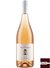 Vinho Villa Travignoli Rosé Toscana IGT 2018 – 750 ml