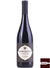 Vinho Roversi Barbaresco DOCG 2017 - 750ml - comprar online