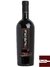 Vinho Emozione Negroamaro Salento IGP 2013- 750ml