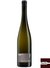 Vinho Gau-Odernheimer Riesling Becker Landgraf 2015 – 750 ml