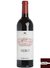 Vinho Hebo IGT 2017 - 750 ml