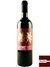 Vinho Foye Reserva Cabernet Sauvignon 2019 - 750 ml