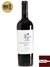 Vinho J. Bouchon Reserva Cabernet Sauvignon 2014 - 750ml - comprar online