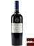 Vinho Lazuli Cabernet Sauvignon 2015 - 750 ml