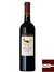 Vinho Papa Figos Douro 2021 - 750 ml