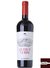 Vinho Quercegobbe 2016 - 750 ml