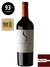 Vinho Sophenia Reserva Malbec 2014 - 750ml - comprar online