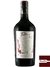 Vinho Tellus Syrah IGT 2015 - 750ml - comprar online