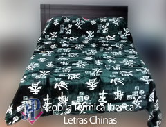 Cobija Térmica Iberica Delltex Letras China Fondo Negro - comprar online