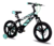 Bicicleta Newton Magnus Rodado 16 OUTLET OPORTUNIDAD