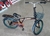 Imagen de BICICLETA FIAT 500 PLEGABLE RODADO 20 OPORTUNIDAD