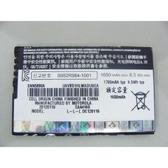 Bateria Motorola Hf5x Mb526 Defy Mb855 Xt321 Mini Novo