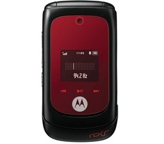 Celular Motorola EM28 Preto e VERMELHO c/ Câmera 1.3MP, MP3, Bluetooth - comprar online