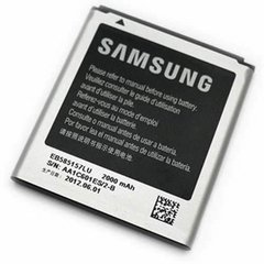 Bateria Eb585157lu Samsung Galaxy Win Duos I8552 I8550 Beam
