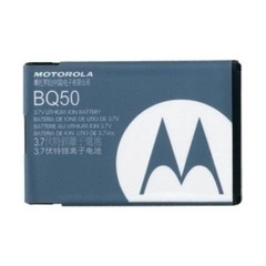 Bateria Motorola Bq50 Ex440.ex139.w180.w233.w231 Original! - comprar online