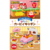 RE-MENT - KIRBY THE STAR HUNGRY KIRBY KITCHEN (1 BLIND BOX) - CAJA INDIVIDUAL SORPRESA! - comprar online