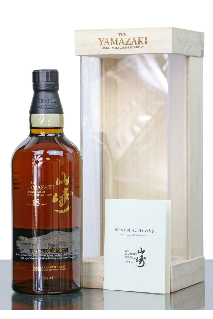 Whisky Yamazaki 18 A os Edici n Limitada