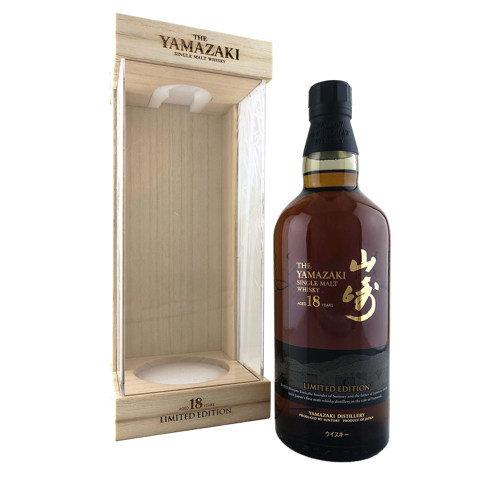 Whisky Yamazaki 18 A os Edici n Limitada