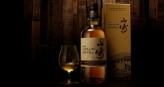 Whisky Yamazaki Limited Edition 2023 Origen Japón. en internet